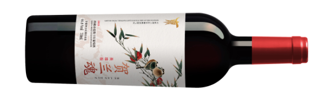 Hejinzun Winery, Helan Hun Hero Edition Reserve Cabernet Sauvignon, Helan Mountain East, Ningxia, China 2018